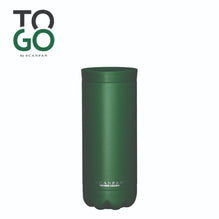 Scanpan Vacuum Travel Mug in Forest Green - 287ml