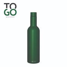 Scanpan Vacuum Bottle in Forest Green - 750ml