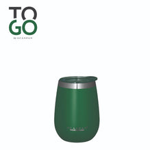 Scanpan Vacuum Tumbler in Forest Green - 300ml