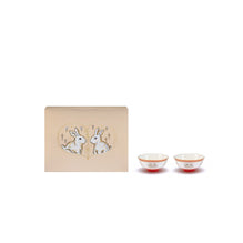 Rabbit Bowl Set - Red