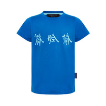 Kids Unisex Xu Bing Cotton Printed Tshirt - Blue