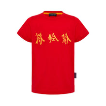 Kids Unisex Xu Bing Cotton Printed Tshirt - Red