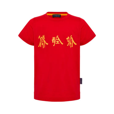 Kids Unisex Xu Bing Cotton Printed Tshirt - Red