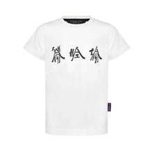 Kids Unisex Xu Bing Cotton Printed Tshirt - White